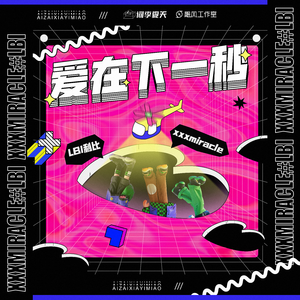 二次元美女18🚫隐私免费
