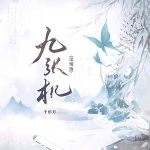 二次元美女18🚫隐私免费
