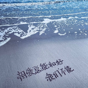 二次元美女18🚫隐私免费
