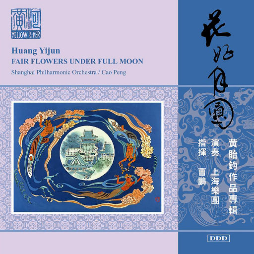 二次元美女18🚫隐私免费
